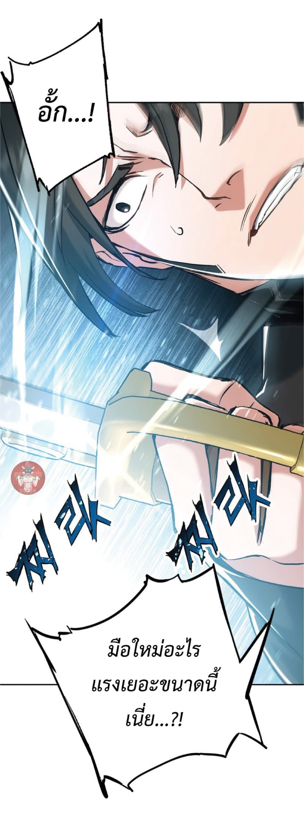 Return of the Broken Constellation 25 (13)